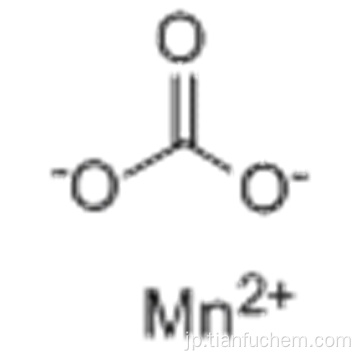 炭酸マンガンCAS 598-62-9
